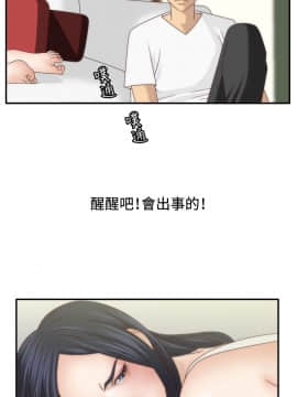 White Girl 第1季 1-9話[完結]_00-09_0152