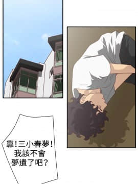 White Girl 第1季 1-9話[完結]_00-09_0144