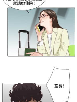 White Girl 第1季 1-9話[完結]_00-09_0116