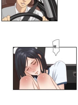 White Girl 第1季 1-9話[完結]_00-09_0113