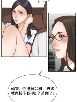 White Girl 第1季 1-9話[完結]_00-09_0111