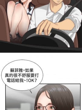 White Girl 第1季 1-9話[完結]_00-09_0110