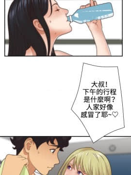 White Girl 第1季 1-9話[完結]_00-09_0104