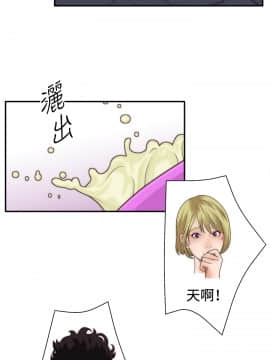 White Girl 第1季 1-9話[完結]_00-09_0099