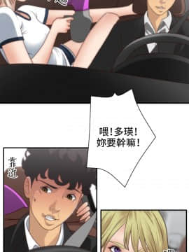 White Girl 第1季 1-9話[完結]_00-09_0097