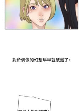White Girl 第1季 1-9話[完結]_00-09_0096