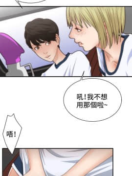 White Girl 第1季 1-9話[完結]_00-09_0093