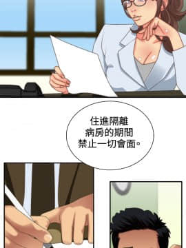 White Girl 第1季 1-9話[完結]_00-09_0081