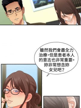 White Girl 第1季 1-9話[完結]_00-09_0080