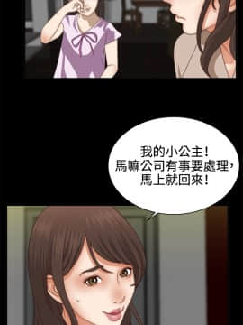 White Girl 第1季 1-9話[完結]_00-09_0051