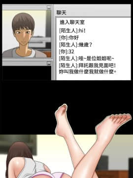 White Girl 第1季 1-9話[完結]_00-09_0040