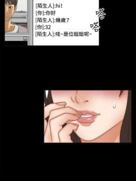 White Girl 第1季 1-9話[完結]_00-09_0039
