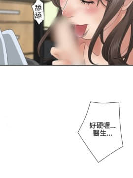 White Girl 第1季 1-9話[完結]_00-09_0015