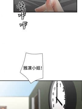 White Girl 第1季 1-9話[完結]_00-09_0014