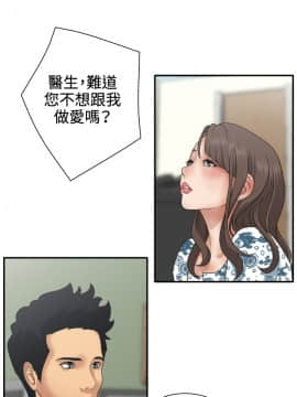 White Girl 第1季 1-9話[完結]_00-09_0012