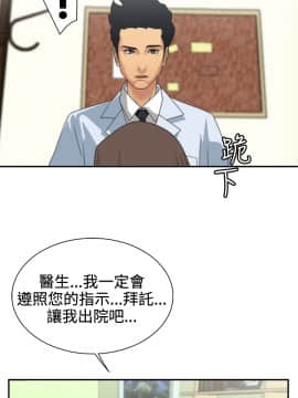White Girl 第1季 1-9話[完結]_00-09_0011