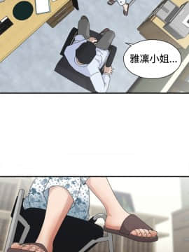 White Girl 第1季 1-9話[完結]_00-09_0010