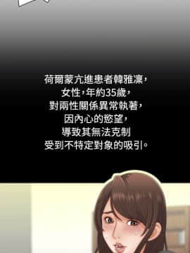 White Girl 第1季 1-9話[完結]_00-09_0006