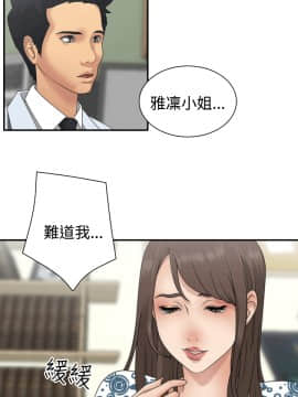 White Girl 第1季 1-9話[完結]_00-09_0005