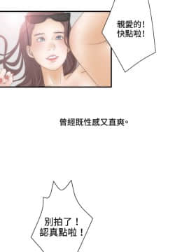 White Girl 第2季 1-17話[完結]_00-17_0002