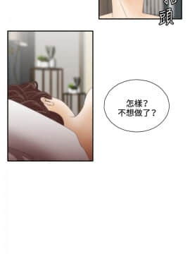 White Girl 第2季 1-17話[完結]_00-17_0004