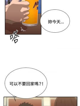 White Girl 第2季 1-17話[完結]_00-17_0015