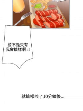 White Girl 第2季 1-17話[完結]_00-17_0017