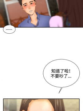 White Girl 第2季 1-17話[完結]_00-17_0018