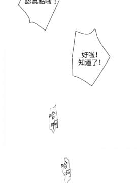 White Girl 第2季 1-17話[完結]_00-17_0035