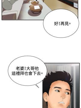 White Girl 第2季 1-17話[完結]_00-17_0038
