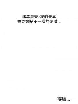 White Girl 第2季 1-17話[完結]_00-17_0041