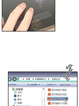 White Girl 第2季 1-17話[完結]_00-17_0043