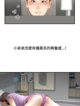 White Girl 第2季 1-17話[完結]_00-17_0049