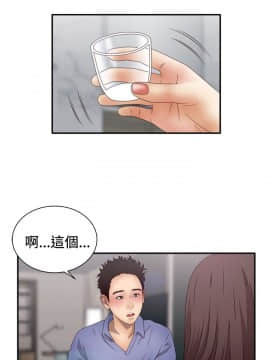 White Girl 第2季 1-17話[完結]_00-17_0052