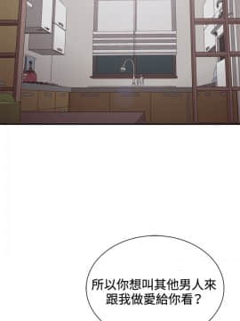 White Girl 第2季 1-17話[完結]_00-17_0053