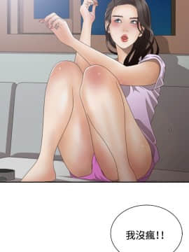 White Girl 第2季 1-17話[完結]_00-17_0054