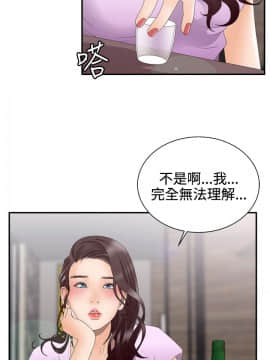 White Girl 第2季 1-17話[完結]_00-17_0056