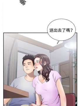 White Girl 第2季 1-17話[完結]_00-17_0065