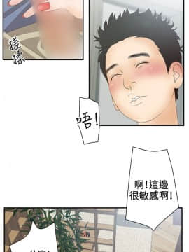 White Girl 第2季 1-17話[完結]_00-17_0067