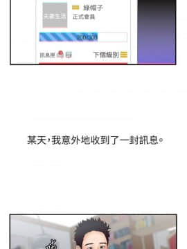 White Girl 第2季 1-17話[完結]_00-17_0068
