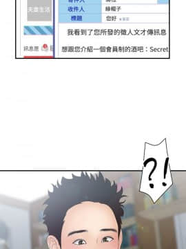 White Girl 第2季 1-17話[完結]_00-17_0069