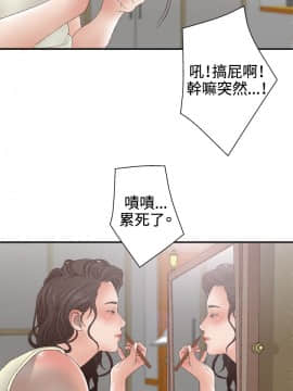 White Girl 第2季 1-17話[完結]_00-17_0073