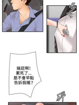 White Girl 第2季 1-17話[完結]_00-17_0076