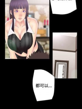 White Girl 第2季 1-17話[完結]_00-17_0086