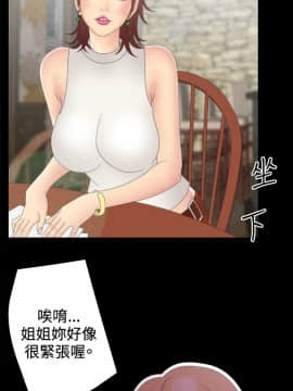 White Girl 第2季 1-17話[完結]_00-17_0089
