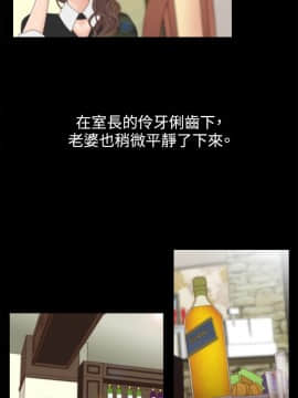 White Girl 第2季 1-17話[完結]_00-17_0090