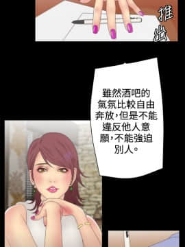White Girl 第2季 1-17話[完結]_00-17_0091