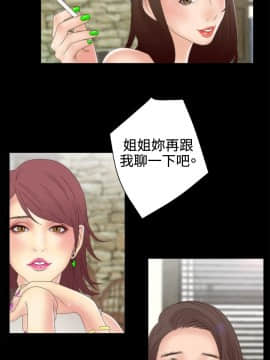White Girl 第2季 1-17話[完結]_00-17_0094