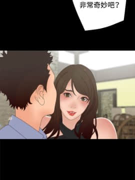 White Girl 第2季 1-17話[完結]_00-17_0097
