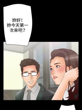 White Girl 第2季 1-17話[完結]_00-17_0100